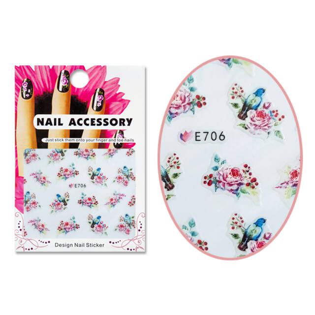 3D Akril hatású matrica E706