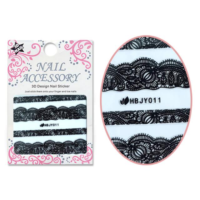 3D Akril hatású matrica HBJY011B