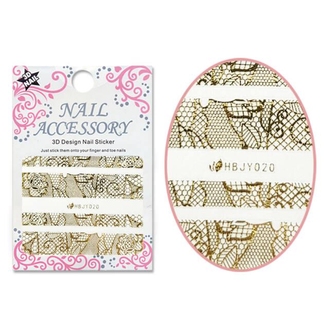 3D Akril hatású matrica HBJY020G fehér