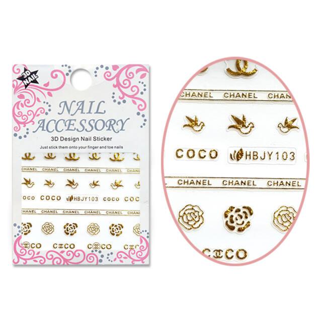 3D Akril hatású matrica HBJY103G