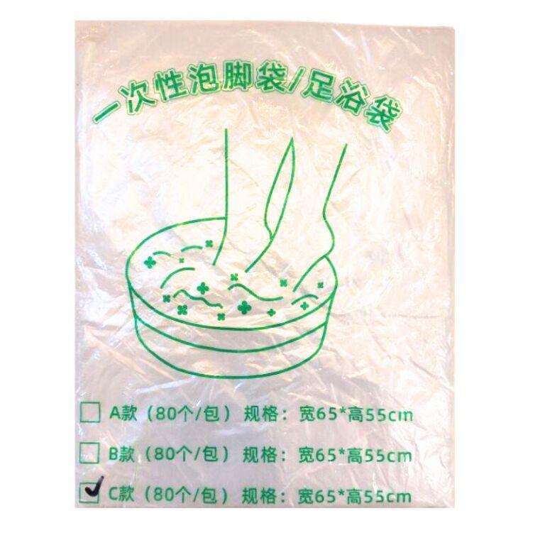 Áztató fóliazsák 65x55 cm 80DB