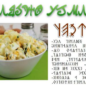 Írástudó újság 2021. negyedik szám (április) másolata