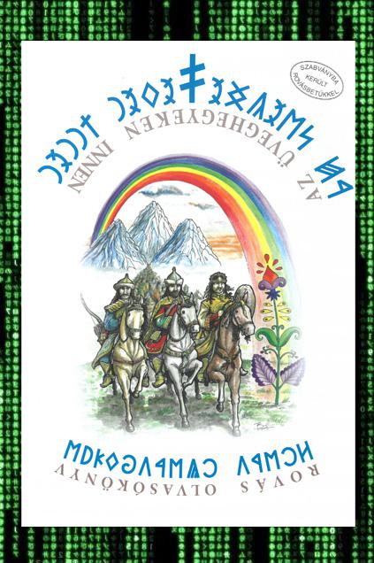 Szondi Miklós: Az üveghegyen innen (E-KÖNYV)