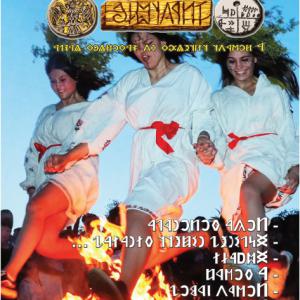 Írástudó újság 2025. hatodik szám (június)