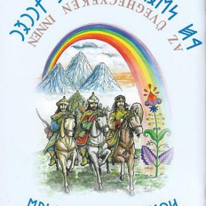 Szondi Miklós: Az üveghegyen innen