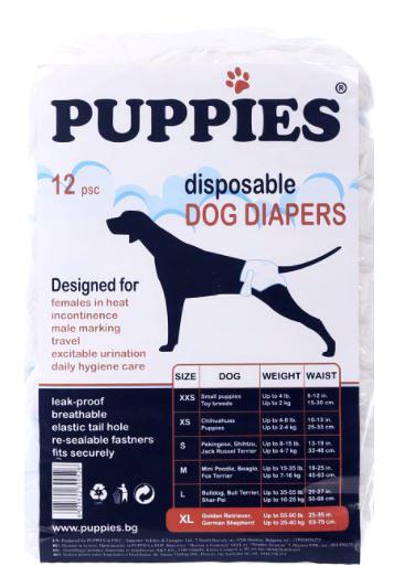 Puppies 12db L tüzelőbugyi pelenka 16-25kg diapers 50-68cm