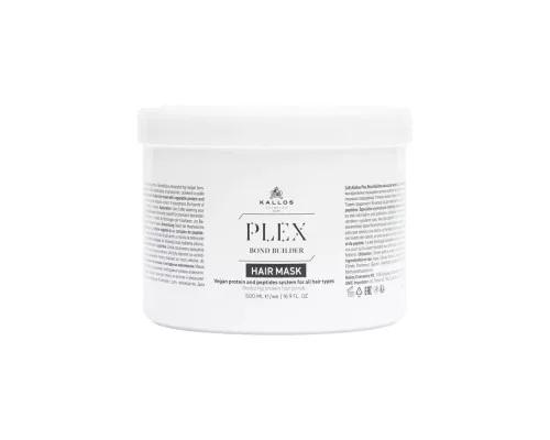 Kallos Plex Bond Builder Hajpakoló Krém 500ml