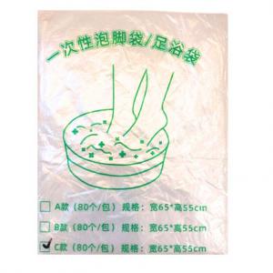 Áztató fóliazsák 65x55 cm 80DB