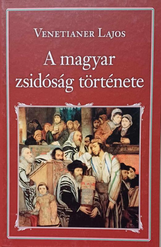 Venetianer Lajos: A magyar zsidóság története