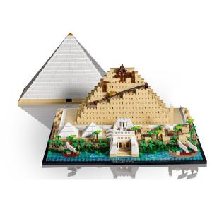 LEGO® Architecture - A gízai nagy piramis | #21058