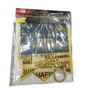 Happy new year fûzér, 2,2 m