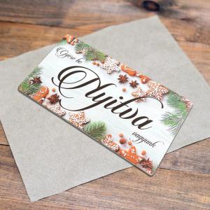 Nyomtatott fa tábla - Zárva-Nyitva tábla - téli mézeskalácsos 24,3x13cm