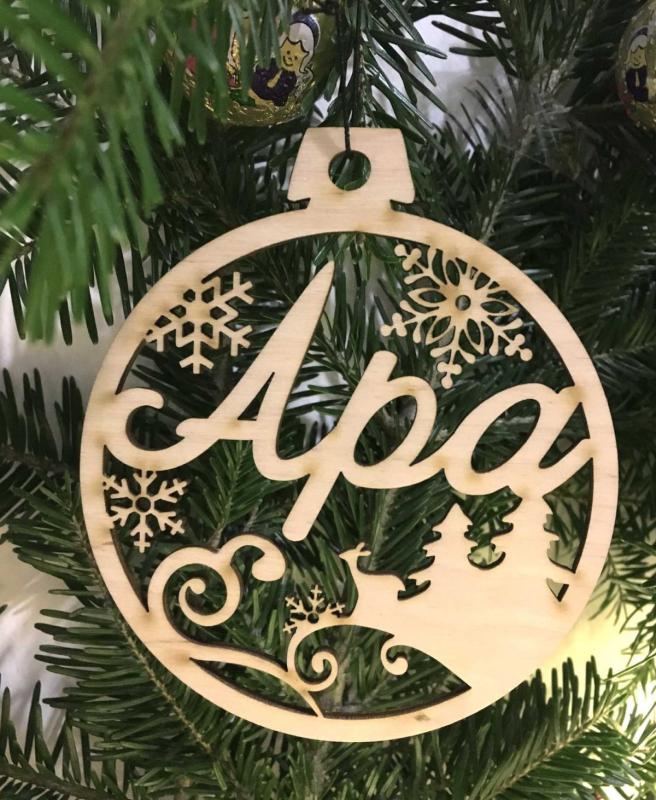 Karácsonyi Díszgömb - Apa – Karácsonyfa dísz – Karácsonyi ajándék ötletek