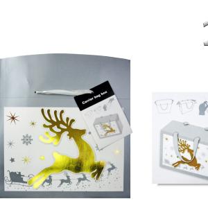 CQ00604 Ajándéktasak/díszdoboz karácsonyi fényes arany/ezüst közép 23x11x16cm 4f