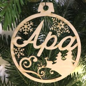 Karácsonyi Díszgömb - Apa – Karácsonyfa dísz – Karácsonyi ajándék ötletek
