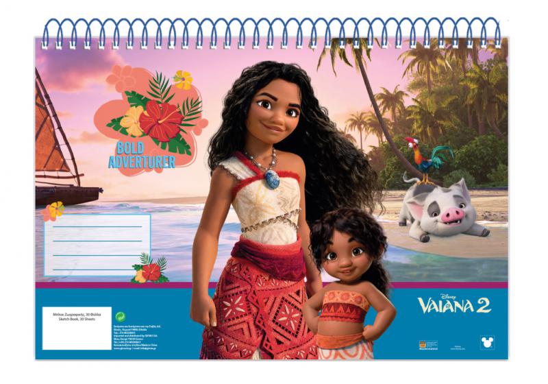 Disney Vaiana Big Sis A/4 spirál vázlatfüzet  30 lapos