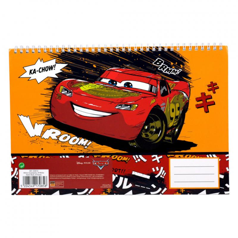 Disney Verdák Vroom A/4 spirál vázlatfüzet  30 lapos