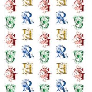 Harry Potter Initials gumis lepedő 90x200 cm