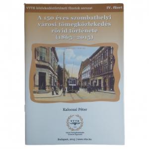 Közlekedéstörténeti füzetek IV. - A 150 éves szombathelyi városi tömegközlekedés rövid története (1865-2015)