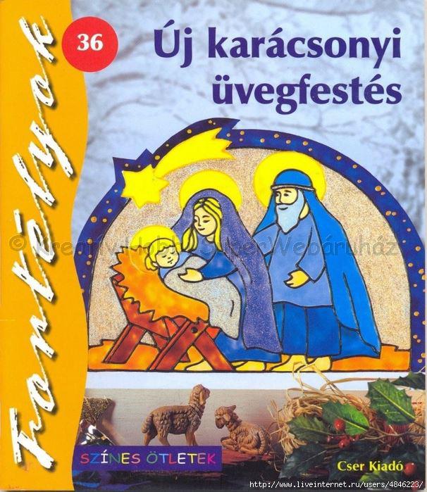Új Karácsonyi üvegfestés - Színes Ötletek, Fortélyok