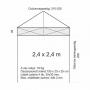 2,4x2,4 Sátor váz (35x35 mm-es lábbal)