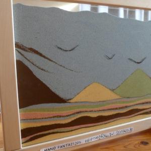 Homokkép-készítő- Kreatív keret