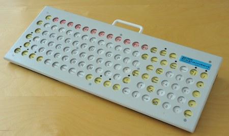 MALTRON EXPANDED KEYBOARD