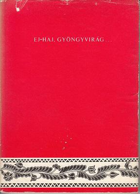 EJ-HAJ, GYÖNGYVIRÁG... / Holló László , Papp János, Ujváry Zoltán  Dedikált