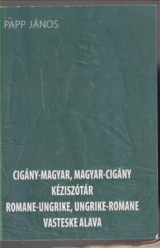 Papp János : Cigány-magyar, magyar-cigány kéziszótár - Romane - ungrike, ungrike - romane vasteske alava