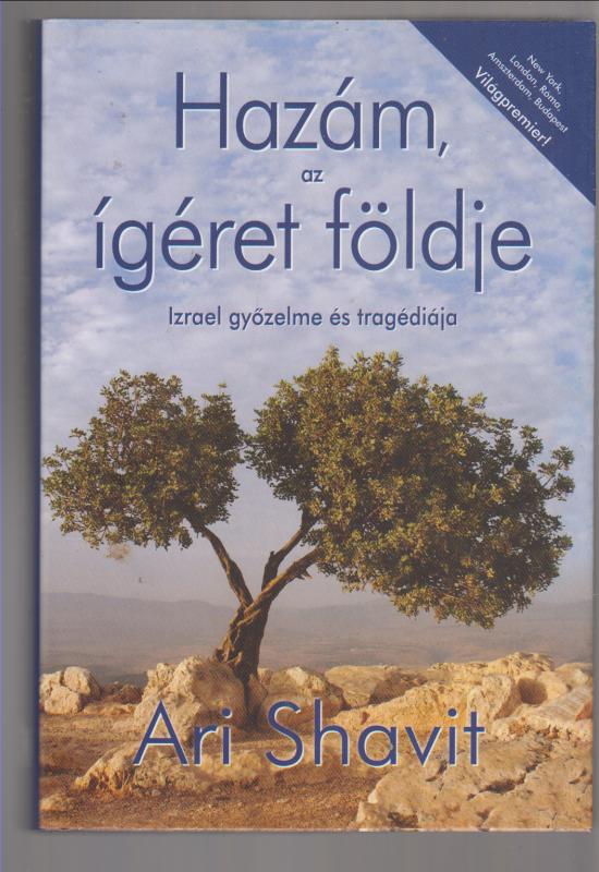 Shavit, Ari :  Hazám, az ígéret földje   -  Izrael győzelme és tragédiája