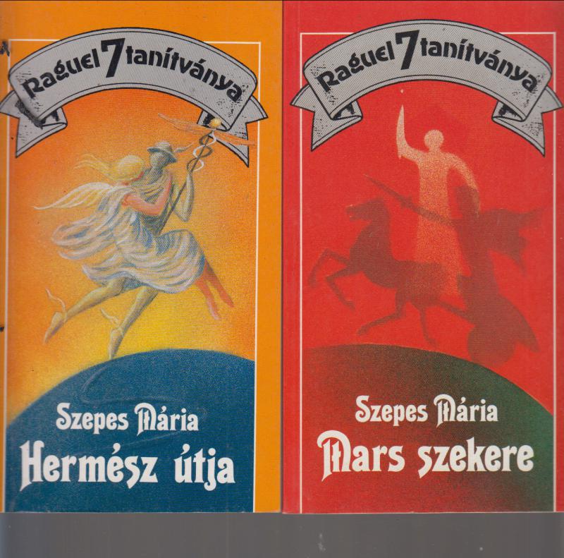 Szepes Mária :  Mars szekere  /  Hermész útja ( két kötet a Raguel 7 tanítványa sorazatból)