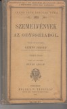 Kempf József : SZEMELVÉNYEK AZ ODYSSEIÁBÓL  (görög nyelven)  jeles írók iskolatára LIII.