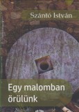 Szántó István : EGY MALOMBAN ÖRÜLÜNK