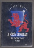 Szepes Mária : A VÖRÖS OROSZLÁN  -  Az örök élet itala 1-2.