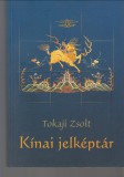 Tokaji Zsolt : KÍNAI JELKÉPTÁR