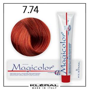 7.74 Magicolor A, B3 és C vitaminokkal 100 ml