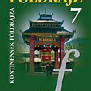 MS-2609 Földrajz 7. - Kontinensek földrajza tankönyv