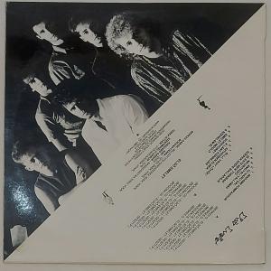 Használt Első Emelet, 3, bakelit lemez, 1986, (bolti átvétel)