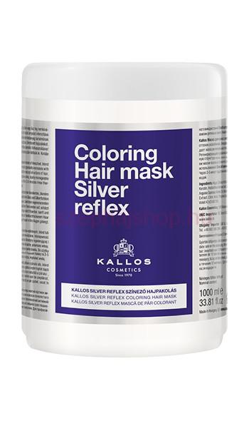 Kallos Silver Reflex Színező Hajpakolás 1000g (1KSPC1664)