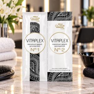 Vitacolor LUX Vitaplex Step Hajszerkezet Újjáépítő 1+2 Lépés Szasé 2×10ml