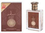 V.V.Love Dusk Embrace EDP 30ml - Lattafa Asad Bourbon ihlette - Férfi