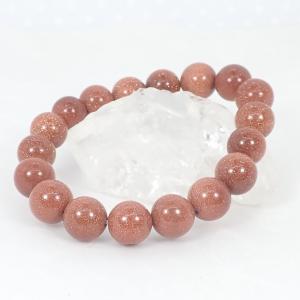 Barna napkő karkötő