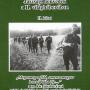 Jászsági honvédek a II. világháborúban II.kötet