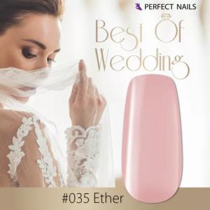 Perfect Nails LacGel #035 - Lakkzselé 8ml - Ether - BEST OF WEDDING