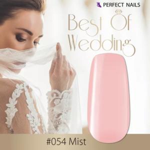 Perfect Nails LacGel #054 - Lakkzselé 8ml - BEST OF WEDDING