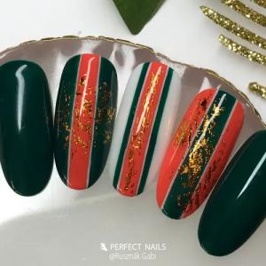 Perfect Nails LacGel #215 - Lakkzselé 8ml - Sunset Kiss - TROPICAL CHAOS