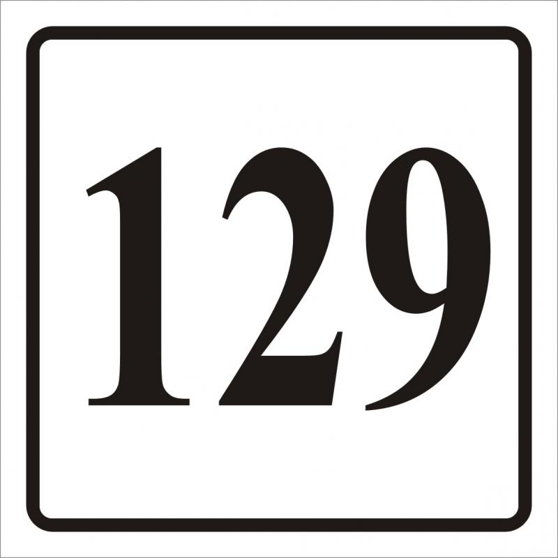 Házszám tábla 1. 15x15 cm-s /HPVC/