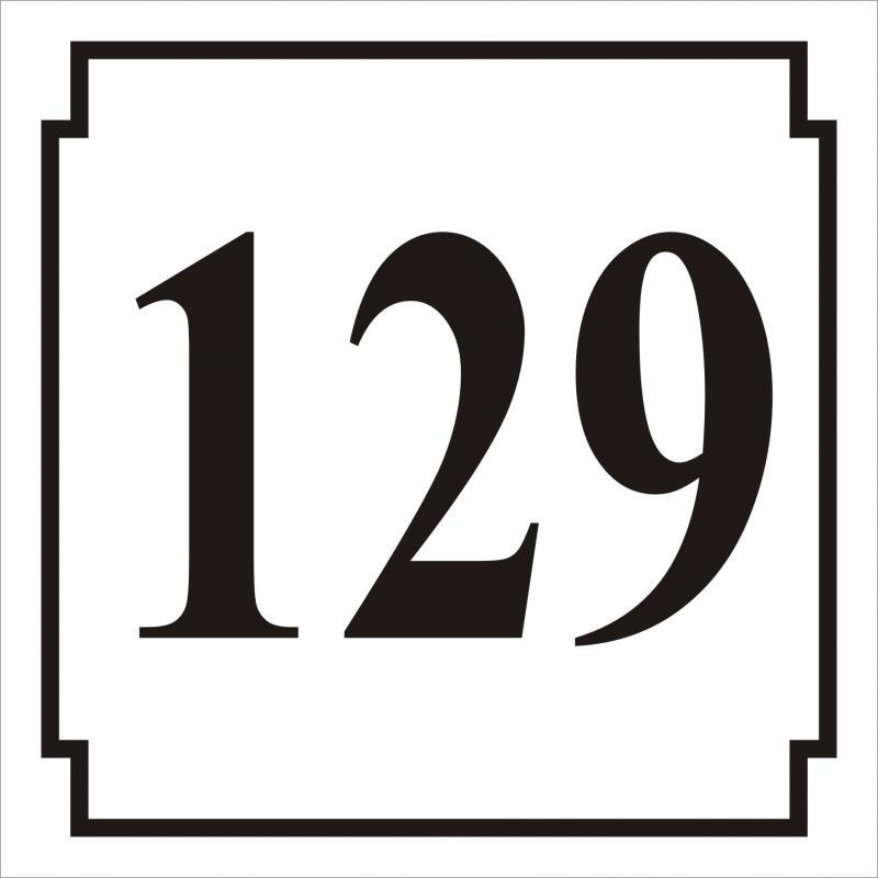 Házszám tábla 2. 15x15 cm-s /HPVC/