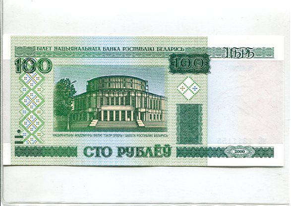 Belarusz 100 rubel UNC (2000)