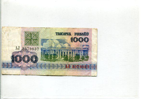 Belarusz 1000 rubel (1992)